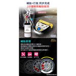 【安伯特】胎神 疾速救援-補胎打氣機(含補胎液)軍規級銅芯電機 , , large
