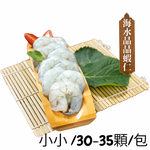 【一夫水產】產銷履歷/海水晶晶蝦仁－小小, , large