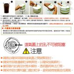 金德恩 GS MALL 台灣製造 0.8公升 智能晶片真空保鮮罐 真空保鮮罐 保鮮罐 真空罐 提把保鮮罐 收納罐 自動抽保鮮罐, , large