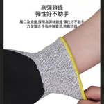 Level 5 High-Strength Nitrile Frosted Cut-Resistant Gloves (L-Coffee), , large