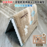 Floor Mats, , large