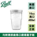 Ball® Nesting Mason Jars & Lids, Wide Mouth 16 oz. Pint / 4-Pack, , large