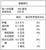 【花樹銀行】辣木酵素錠 (辣木葉粉+綜合分解酵素+綜合蔬果酵素粉), , large