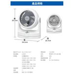 IRIS OHYAMA PCF-HD15 電風扇  循環扇 公司貨, , large