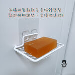 [熊好貼國際]香皂架 肥皂架(304不鏽鋼) 免鑽 免打釘 凹凸紋路牆面可貼(超黏) 無痕掛勾 浴室收納 台灣製掛鉤, , large