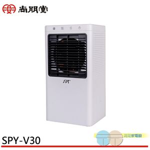 SPT 1L 2-Speed USB Air Purifier & Water-Cooling Fan SPY-V30