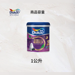 〔得利〕767寶貝護敏乳膠漆平光1501白, , large