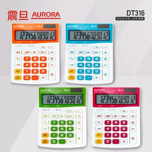 Aurora DT316  Calculator