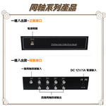 昌運監視器 HD-C108SP AHD CVI TVI CVBS 1進8出影像分配器, , large