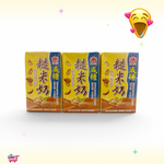 SUGAR REDUCED BROWN RICE MILK, , large