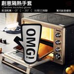 GS MALL 台灣製造 OMG隔熱手套 耐熱手套 耐熱260度 隔熱手套 隔熱墊 廚房用手套 隔熱桌墊 耐熱墊, , large