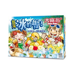 大富翁  台灣冰的啦大富翁E229