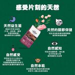 【寵愛生活本舖】西班牙進口-自然嗑-Dibaq迪貝可犬糧300g/3kg 迪貝可, , large