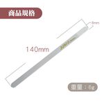 【純鈦攪拌棒】攪拌棒 攪拌匙 咖啡攪拌棒 調理棒 冰棒棍 冰棍, , large