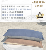 MIKO, , large