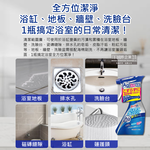Lion Bathtub Cleaner 500ml, , large