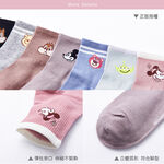 (多款)迪士尼 Disney長襪中統襪【旺達棉品】MK-A310 CD-A309, , large