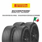 SZROAS 265/35R22 102Y elt, , large
