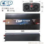 【CSP】逆變器600W ES-600W  REC50-12發電機 純正弦波電源轉換器 12V50Ah 船釣用電 露營設備 攤販燈具, , large