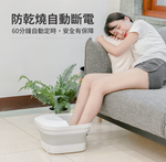 Foot soaking machine, , large