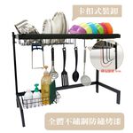 【雙手萬能】不鏽鋼水槽瀝水架68cm消光黑_★贈5入掛勾 (碗盤架/杯架), , large