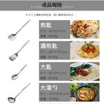 Miyaco 米雅可 經典316不鏽鋼料理用具 煎匙-Leidea樂德兒, , large