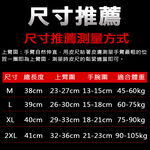 【MACMUS】多功能運動袖套｜脚踏車防曬袖套 防晒袖套 防曬涼感袖套 騎行袖套 自行車袖套 彈性袖套防蚊袖套腳踏車袖套, , large