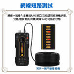 昌運監視器 WT-02 多功能尋線器 網路線 同軸線 電話線 線路測試 查線儀 短路斷線 (以升級款替代出貨), , large