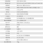 昌運監視器 SAMPO聲寶 VK-XC3528HS-B 200萬 紅外線管型攝影機(以VK-TW2C66H出貨替代), , large