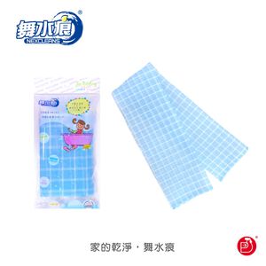 【舞水痕】RT-B5134 時尚沐浴巾