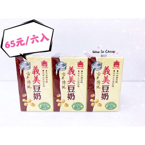 I-MEI SOYBEAN MILK