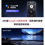 【Leo手機周邊專賣店】ETOE Seal Pro AI智慧投影機, , large