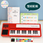 [RUNALAND 路納星球]32KEY鼓動音樂電子琴, , large