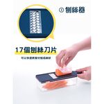 日本Arnest多功能削皮刨絲器超值七件組(日本製), , large