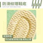[夢巴黎] 踩屎感拖鞋 厚底拖鞋 室內拖鞋 室外拖鞋 麻糬拖鞋 室內拖 防水拖鞋 浴室拖鞋 防滑拖鞋 拖鞋 女拖鞋 男拖鞋, , large