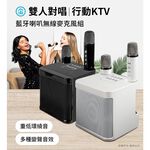 aibo 攜帶型 藍牙喇叭無線麥克風【現貨】雙人麥克風 卡啦OK機 行動KTV 戶外喇叭 KTV麥克風 大聲公 麥克風, , large