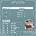 [夢巴黎]  前扣爆乳半杯內衣 小胸內衣 平口內衣 集中內衣 無痕內衣 無鋼圈內衣 前扣式內衣 內衣 無肩帶內衣 內褲, 咖啡, large