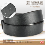 【CH-BELT 銓丞皮帶】加長有尾孔男皮帶 無帶頭 單賣帶身寬3.4CM(黑XXL), , large