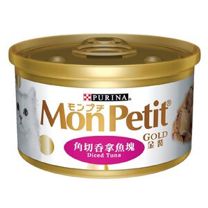 MON PETIT GOLD Diced Tuna