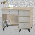 【文創集】瑞爾曼3.5尺四抽雙色書桌(客約商品), , large