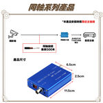 昌運監視器 HD-C101A AHD CVI TVI 同軸高清訊號中繼放大器, , large