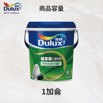 〔得利〕得利991K竹炭健康居乳膠漆1501白色, , large