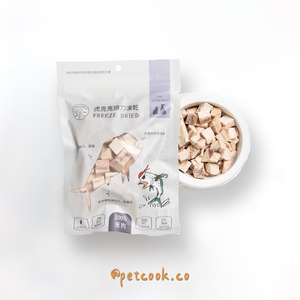 [派庫廚房Petcook] 虎克鬼頭刀凍乾