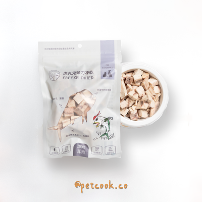 [派庫廚房Petcook] 虎克鬼頭刀凍乾