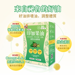Inca Fruit Oil Botanical Light Capsules, , large