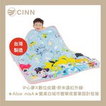 CINN Far‑Infrared Designer Blanket – “Tabletop White City & Night Carnival” by Alice misA (IP Collaboration with HeartDream × Digital Piro) | Nano FIR Edition, , large