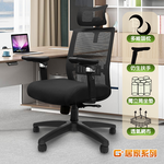 G+ Home No-Assembly Taiwan-Made Ergonomic 8D Breathable Chair (C6827), , large