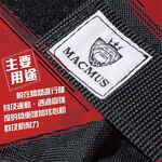 【MACMUS】2.4 - 12公斤負重腰帶｜8格式可調整負重腰帶｜強化核心肌群鍛鍊腰部肌肉｜適合搭配跑步、健走等運動, , large