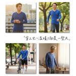 [GP石墨烯] 石墨烯溫控循環機能男長袖-藍色/XXL, , large