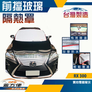 CAR COVER